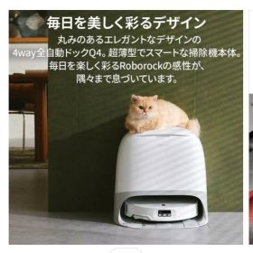 Qrevo Curv 2 Pro 新品 84,000円 中古 99,000円 | ネット最安値の価格