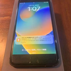 iPhone 8 Plus 256GB SIMフリー Apple純正のままです