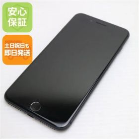 新品同様 SIMフリー iPhone8 PLUS 64GB スペースグレイ ブラック 即日発送 スマホ Apple 白ロム 土日祝発送OK