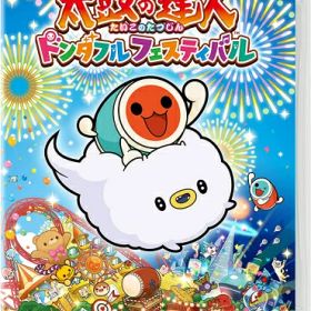 [メール便OK]【新品】【NS】太鼓の達人 ドンダフルフェスティバル［Switch版］[在庫品]