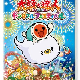 ※メール便発送※ 【新品】Nintendo Switch 太鼓の達人 ドンダフルフェスティバル［Switch版］