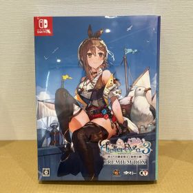 Switchライザのアトリエ３～終わりの錬金術士と秘密の鍵～ プレミアムボックス