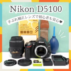 ☘️初心者におすすめ✨ ニコン D5100 一眼レフカメラ 軽量 コンパクト