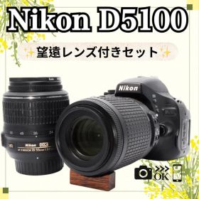 Nikon D5100◆一眼レフカメラ◆すぐ使える◆ダブルレンズセット◆初心者