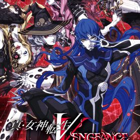 ※メール便発送※ 【新品】Nintendo Switch 真・女神転生V Vengeance［Switch版］