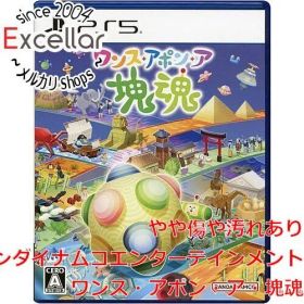 [bn:0] ワンス・アポン・ア・塊魂 PS5