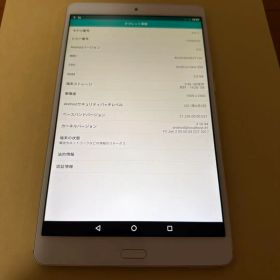 3 docomo タブレット d-01J ゴールド 美品