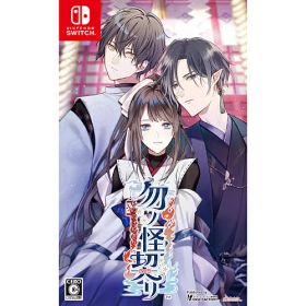 [ニンテンドースイッチ ソフト] 勿ノ怪契リ (もののけちぎり) 通常版 [HAC-P-BL83A]