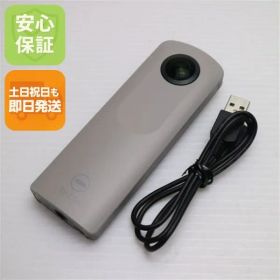 超美品 RICOH THETA SC Beige 即日発送 コンデジ RICOH 本体 土日祝発送OK