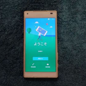 Xperia Z5 Compact SO-02H docomo ホワイト 本体
