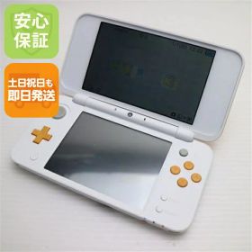 【中古】 美品 NEWニンテンドー2DS LL ホワイト×オレンジ 安心保証 即日発送 2DS NINTENDO 本体 土日祝発送OK