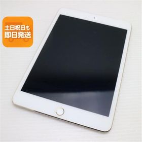 新品同様 iPad mini 4 Wi-Fi 16GB ゴールド 即日発送 タブレットApple 本体 あすつく 土日祝発送OK