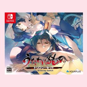 『うたわれるもの』トリロジーセット for Nintendo Switch -Switch 【特典】アクリルパネル 同梱