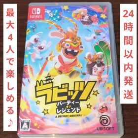 【Switch】 ラビッツ パーティー・オブ・レジェンド Switch ソフト