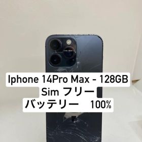 iPhone 14 Pro Max 128GB 50819