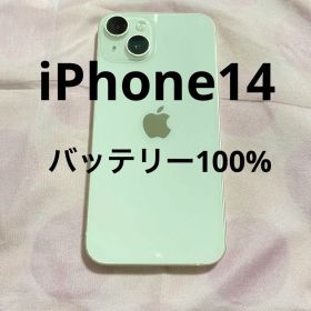 iPhone14 スターライト Apple純正bmsバッテリー100% 箱有り