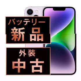バッテリー100% 【中古】 iPhone14 512GB パープル SIMフリー 本体 スマホ アイフォン アップル apple 【送料無料】 ip14mtm2199a