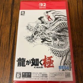 【新品未開封】Switch2 龍が如く 極 キーカード版