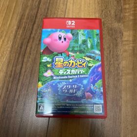 Switch2 星のカービィ ディスカバリー +スターリーワールド
