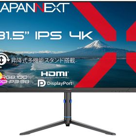 JAPANNEXT｜ジャパンネクスト 液晶ディスプレイ(31.5型/IPS(AAS)/4K 3840×2160/60Hz/8ms)(ブラック) 昇降式 多機能スタンド JN-IPS315U2-HSP