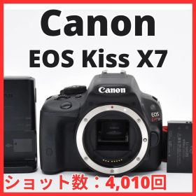 G05[8244]15★極美品★ キヤノン Canon EOS Kiss X7 ボディ 【ショット数 4，010回】