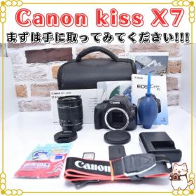Canon EOS Kiss X7 レンズキット#9