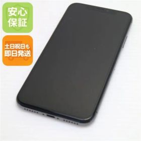 中古 SIMフリー iPhoneX 256GB スペースグレイ スマホ 即日発送 スマホ Apple 本体 中古 土日祝発送OK
