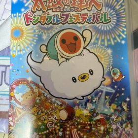 太鼓の達人 ドンダフルフェスティバル Switch