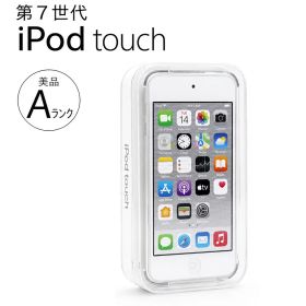 iPod touch 第7世代【開封済み 中古 Aランク 美品】 32GB MVHV2J/A シルバー Silver Apple アップル アイポッド タッチ U92H【中古】【宅急便コンパクト】