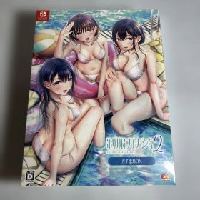 Switch 制服カノジョ2 ガチ恋BOX 新品未開封