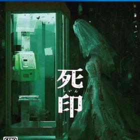 死印 EXPERIENCE SELECTION - PS4