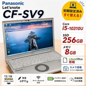 Let's note SV9 i5-10310U 8GB SSD256GB