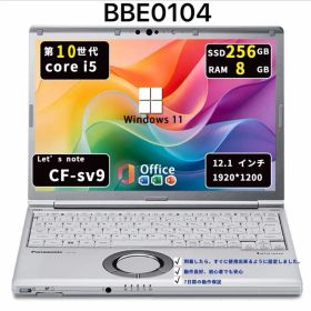 Panasonic CF-SV9｜Core i5-10世代｜8GB｜SSD256GB｜Win11Pro｜Office2021/BBE0104