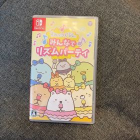すみっコぐらし みんなでリズムパーティ
