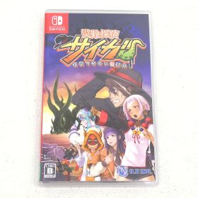 【小牧店】Switch 災難探偵サイガ 名状できない怪事件 ゲームソフト 【PI646-4930】