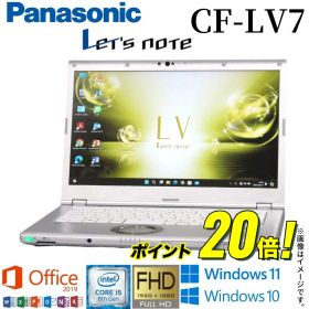 【超人気アイテム】 中古 ノートパソコン Panasonic Let's note CF-LV7 レッツノート 選べるOS Windows11 Windows10 Office2019 中古pc ノートパソコン中古 レッツノート win11 第8世代 Core i5 WiFi DVDスーパーマルチ メモリ8GB SSD256GB Bluetooth Webカメラ モバイルPC