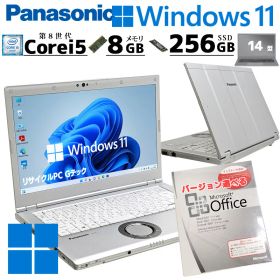中古パソコン Microsoft Office付き Panasonic Let's note CF-LV7 Windows11 Pro Core i5 8250U メモリ 8GB SSD 256GB 14型 DVDマルチ 無線LAN Wi-Fi 14インチ B5 本体 / 3ヶ月保証 中古パソコン 中古PC 中古ノートパソコン 初期設定済み (8355aof)