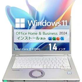 中古 Panasonic Let's note CF-LV7｜第8世代Core i5・メモリ8GB・SSD 256GB・DVDマルチ搭載で約1.25kg｜Windows 11・Microsoft Office 2024付き