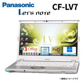 【超人気アイテム】 中古 ノートパソコン Panasonic Let's note CF-LV7 レッツノート 選べるOS Windows11 Office2019付き 中古レッツノート ノートパソコン中古 第8世代Core i5 WiFi DVDスーパーマルチ メモリ8GB SSD256GB Bluetooth Webカメラ モバイルPC