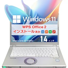 中古 Panasonic Let's note CF-LV7｜第8世代Core i5・メモリ8GB・SSD 256GB・DVDマルチ搭載で約1.25kg｜Windows 11・WPS Office 2付き