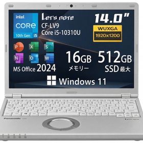 【最新Office2024】レッツノート LV7〜LV9 Panasonic 第8〜10世代 Core i5 新品SSD 1TB メモリ8GB Win11 14.0型 Webカメラ 無線LAN 軽量 薄型 初期設定済 すぐ使える テレワーク FHD 事務 学習 パナソニック 中古 パソコン PC