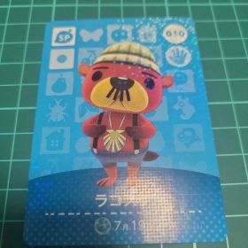 即購入⭕ あつ森 amiiboカード ラコスケ まとめ買い️⭕️