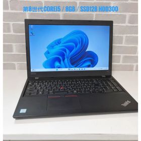 ThinkPad L590 i5 8GB SSD120GB HDD500GB①