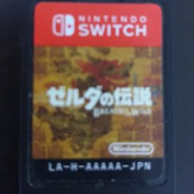 ゼルダの伝説 ブレス オブ ザ ワイルド Switch ソフト 中古