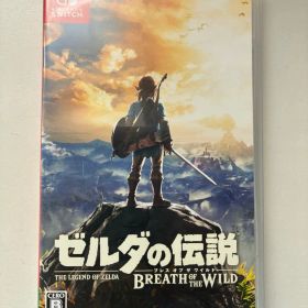 【Switch】ゼルダの伝説 ブレス オブ ザ ワイルド
