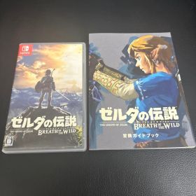 ゼルダの伝説 ブレス オブ ザ ワイルド Switch 冒険ガイドブック付