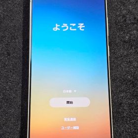 au Android デモ機 GALAXY S25 Ultra SCG32