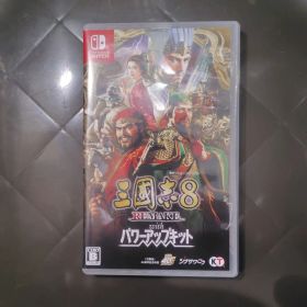三國志8 REMAKE with パワーアップキット Switch