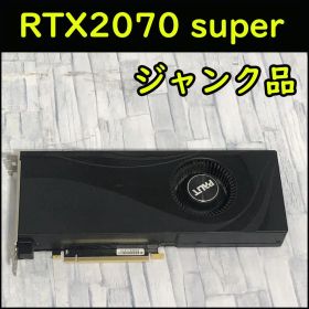 ジャンク品 RTX2070 Super X 8GB GDDR6 3DP+HDMI
