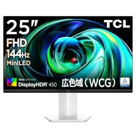 TCL Mini LED モニター 25インチ 25G54 FHD 広色域 液晶 非光沢 HFSパネル DisplayHDR 450nits/コントラスト比1300:1/ローカルディミング/ブルーライト軽減/目保護 フレームレス/HDMIケーブル付き/VESe